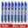 Retractable Gel Pen,Black, Red,Blue Ink Ballpoint for Writing,Office and School Supplies,Stationery,0.5mm Retractable,12 Pcs Box