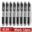 Retractable Gel Pen,Black, Red,Blue Ink Ballpoint for Writing,Office and School Supplies,Stationery,0.5mm Retractable,12 Pcs Box 6